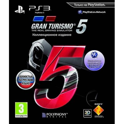Gran Turismo 5 Коллекционное издание с книгой гонщика Apex [PS3, русская версия]